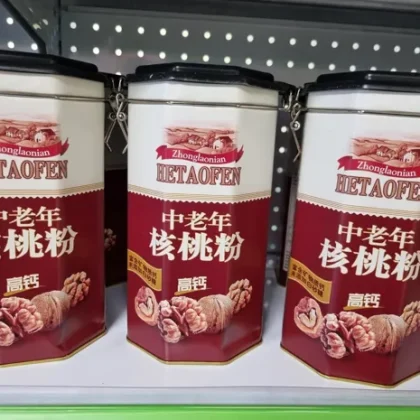 Нунтаг хушга